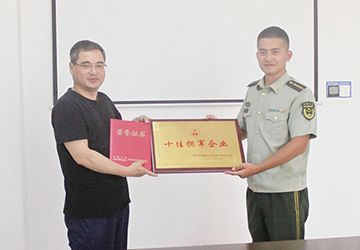 匯盟科技擁軍情—慰問武警成武中隊